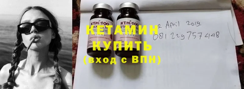 Кетамин ketamine  omg ссылка  Волхов 