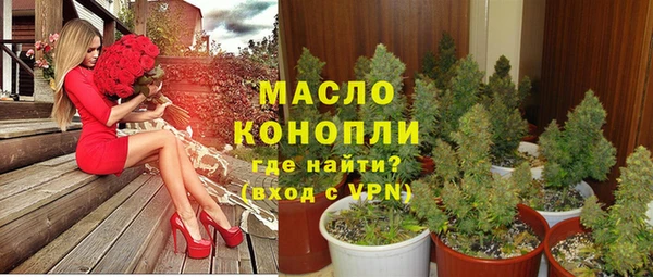 мяу мяу кристалл Верхний Тагил