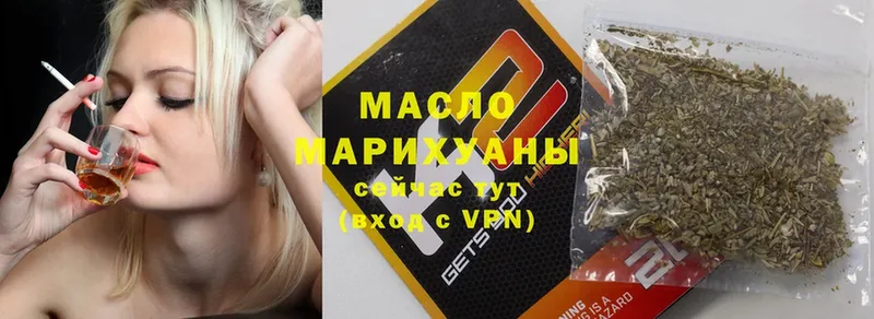 Дистиллят ТГК Wax  Волхов 